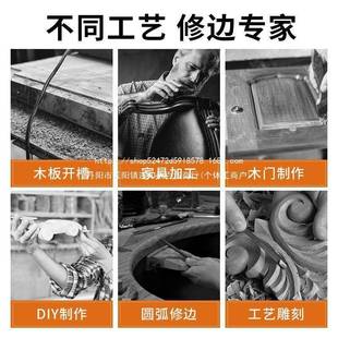 德国装修边机木1工工具倒电铣雕开孔锣机工业级多刻功木能铝塑板