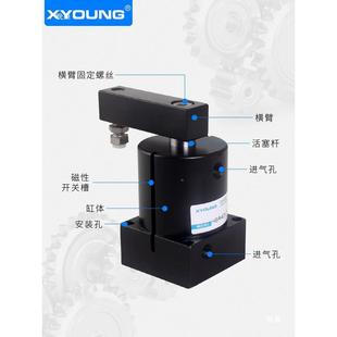 XYOUNG旋转气HBR32295X15磁转角2气缸HBL5带下压缸夹具气缸HBR63X