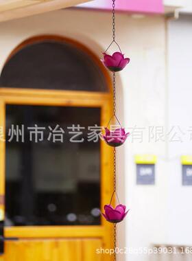 新款铁艺雨链雨玫瑰KZS造型水排水槽花雨捕手防锈处理水收集器户