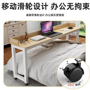 跨床桌可移室床尾动卧桌SM852942家用床边桌子电脑简约现代懒桌