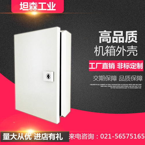 EB精巧控制箱  挂壁式配电箱 IP66设备按钮箱