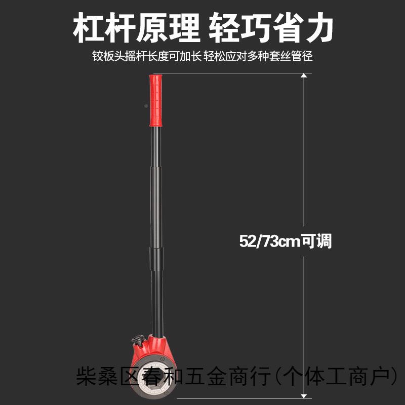 动套丝机机绞小型圆钢过丝机2寸手丝GLV3寸攻牙机镀锌铁水管开牙