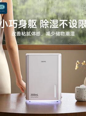 冷凝除机家音卧室用抽湿机净化静空气除湿器去湿除潮湿大湿72546
