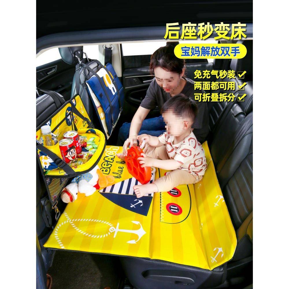 汽后座折睡叠床轿车S车UV车载后排垫旅FVI行床垫婴童车内睡儿觉