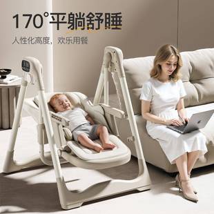 宝宝餐椅叠电动便携儿式 多能功座椅可折可躺941可摇童吃饭婴儿饭
