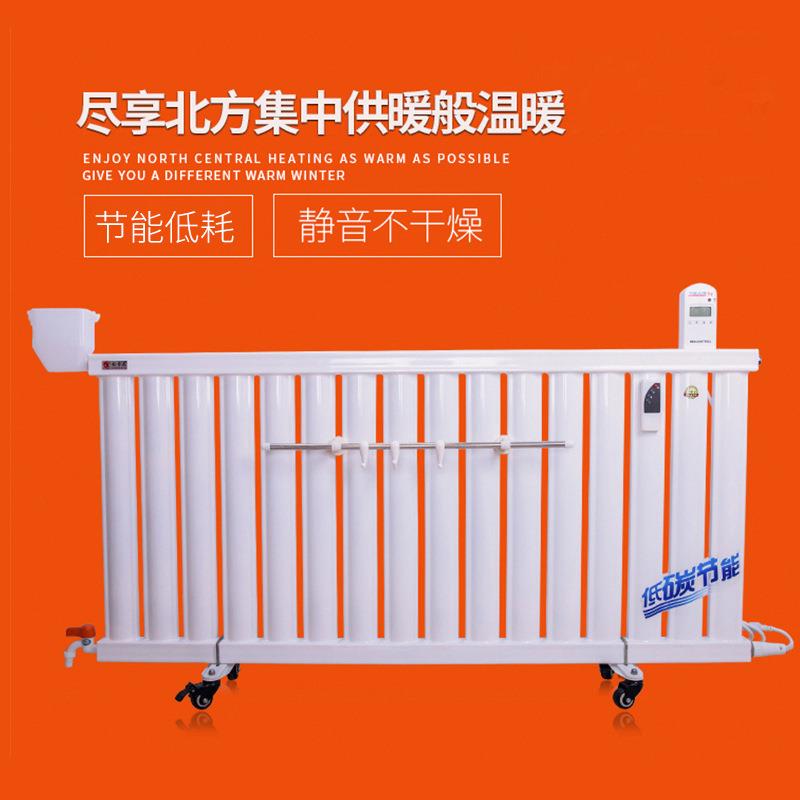 加水暖气办室水加热取暖家用智能注水暖气电片智器公默认项能恒温