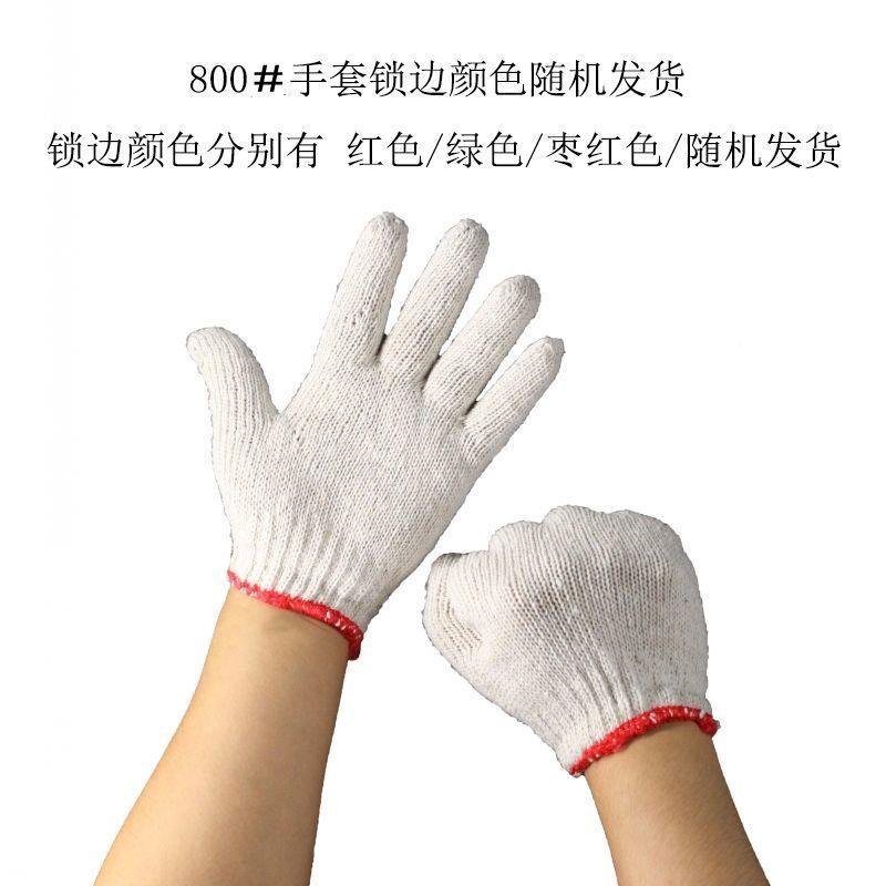 作业劳保护手手工套细线棉纱手套作耐磨防加厚棉EZA线手套搬运套