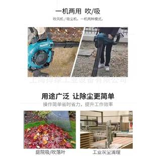 风机背负式 ma田kita牧6V充电式 DU吹B363ZPII3V园林吹树叶吹吸灰尘