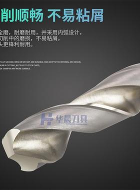 上岭加长4锥钻麻花钻头*161*16..2*16.3*16.*16.5*3003F76M85TH50