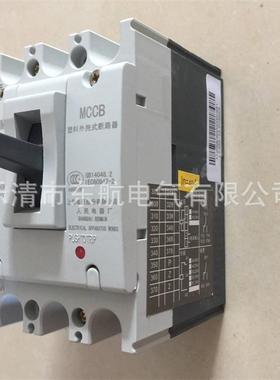 原装上海人塑民电器厂RMM3路-16气0S/HDJF系列壳式断器空开关