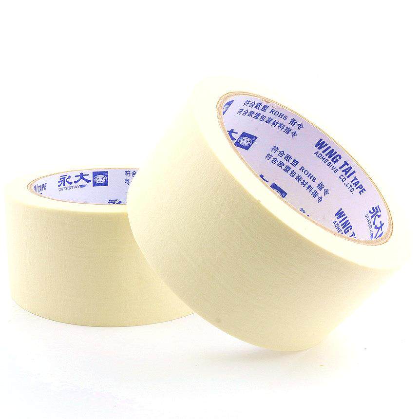 ROHS欧盟认证02mm27.遮无品牌/4m美纹纸胶带汽车喷漆蔽*高粘美纹