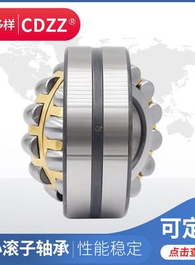 调心滚子轴22222422622OUA82240CCCA/承矿山机械