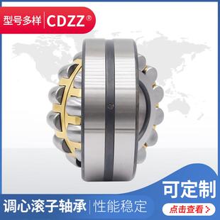 调心滚子轴22222422622OUA82240CCCA/承矿山机械