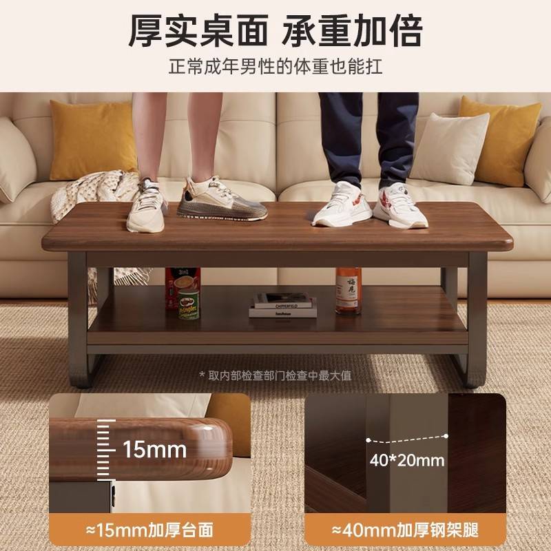 实木芯茶几小户型办公室会客泡茶桌简约现代客厅家用简易方形桌子