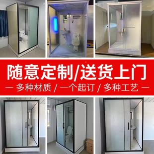 一体式 集成693室移动厕移所玻洗澡 整体淋浴房动卫璃生浴间装 配式