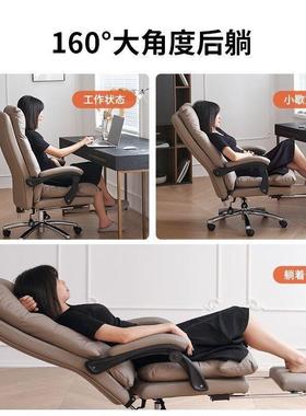 dde【1.9万人rHkfFf5C藏】顾全老板椅可公躺家用收靠椅舒适办椅公