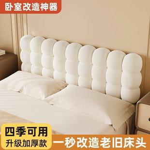 床头软靠家居床头靠垫腰IUJ靠枕靠背室软包奶油加厚护垫榻榻卧米