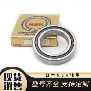 219 N6S.K0恩斯克6015ZZ无品牌 6217 ZZ深沟球轴承 616