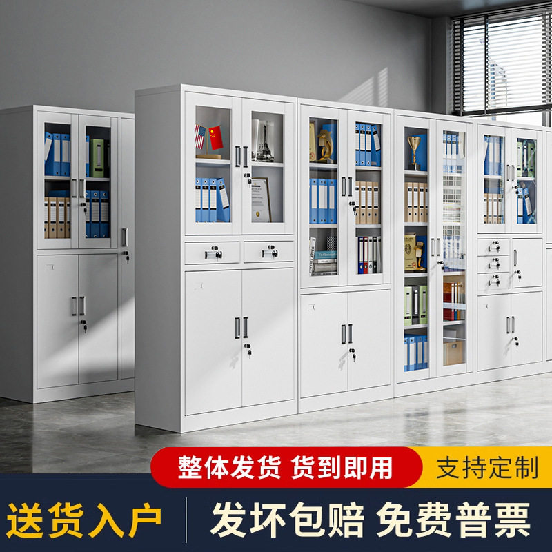 资料柜文件柜铁皮柜五节办公室储物柜柜子钢制凭证档案柜带锁加厚