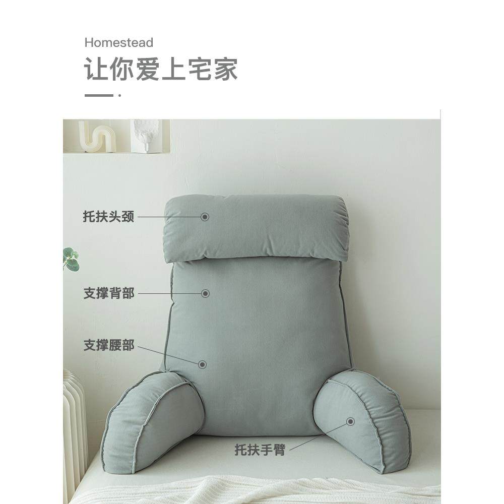 床头背软包大靠垫床上靠护颈靠舍垫抱枕14441枕宿学生沙发护腰枕