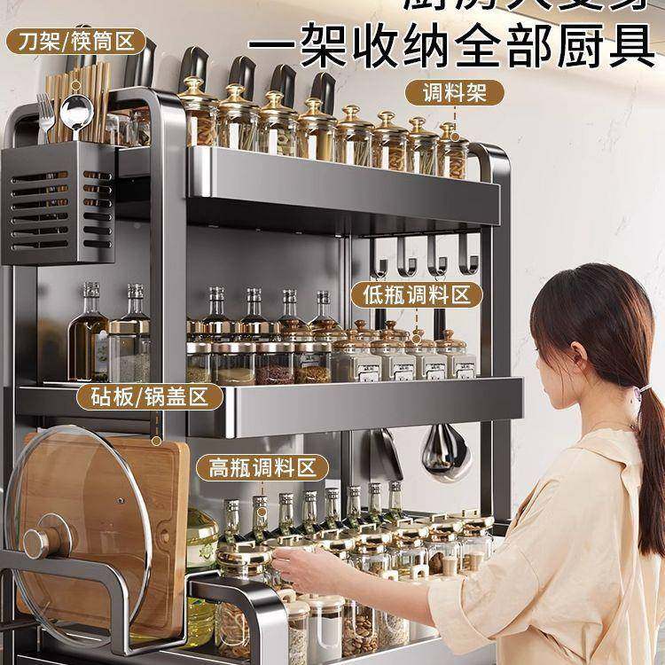 调料架厨房调pxx10075料品置台面多功能放油架盐酱醋调味物罐筷子,厨房/烹饪用具,抹布架/厨房清洁收纳架,淘宝优惠券,粉丝福利购,淘宝优惠卷