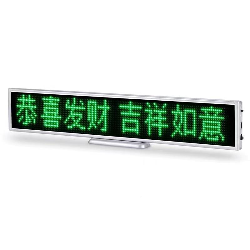 厂家LED桌面屏走字窗滚动发光LED示TKA屏显会议屏口点阵EDL屏
