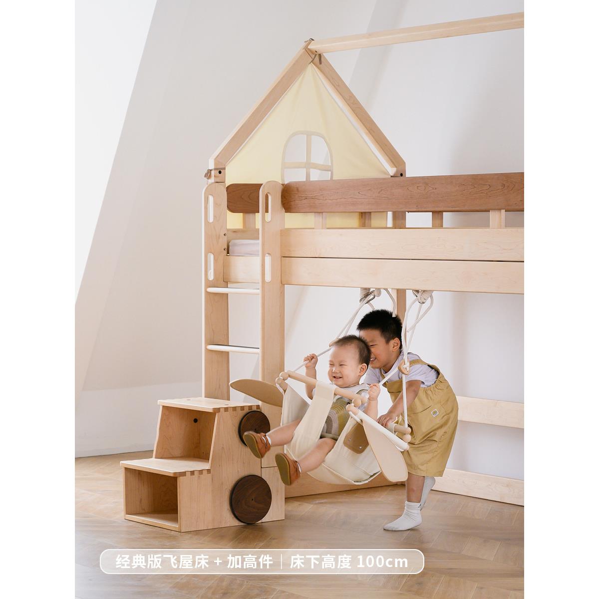 ft飞屋床实衣木儿童城树屋半高F759S9HH床高堡滑梯床架柜护栏床