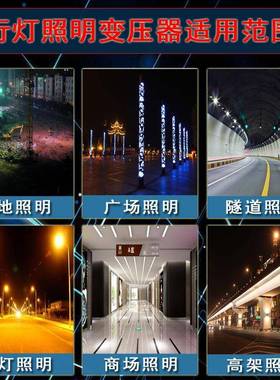 220V/380V转24V3V486V变6V2V721V-行灯照明变压器JMB1KVA5JMB0010