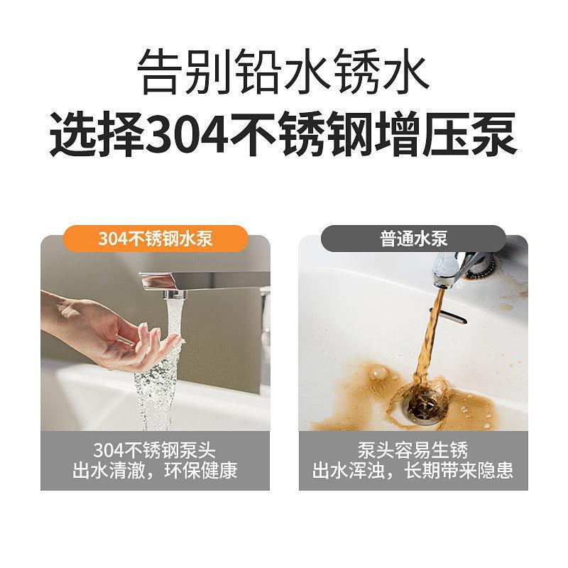 广自东凌霄自吸泵BJZ型不锈钢全动增压XPV泵用家来水加压泵自抽水