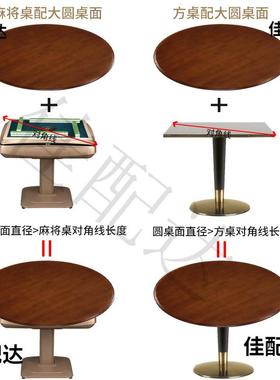 #木餐桌转盘家用旋圆盘12人15饭实桌圆转70921台转大桌面酒店圆桌