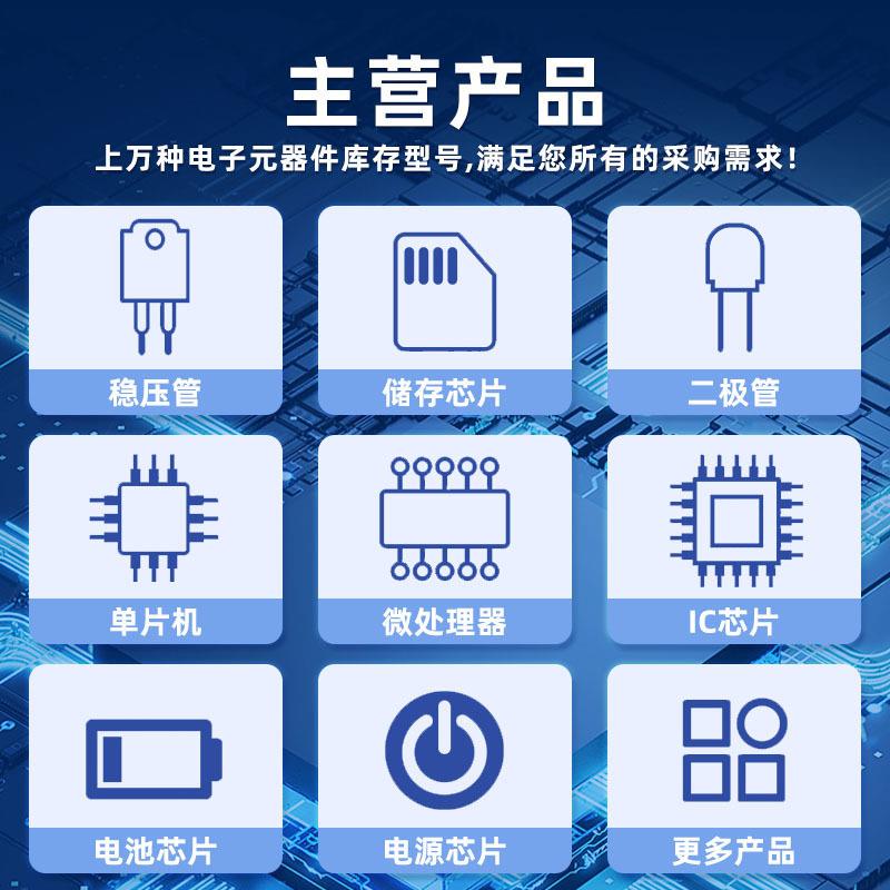 L4610NLM610WLX音调平衡环绕控制芯片直DMIP-2插4原4装现货