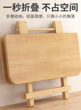 实木折桌家用松木餐桌户外便摊携可收纳吃饭叠桌摆简小户NNO型桌