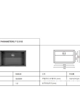 诺帝式溅洁玛NM628H手工大单槽R0角无品牌/荷叶自隐藏排水斜边防