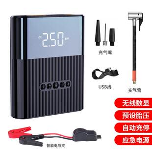 功应急启动电源车载高便携式 跨境新压款 充气泵智能多TKE能高速一