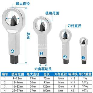 生拆锈螺母破开器螺32305丝分离拆卸维劈开器修滑牙丝帽破套螺装