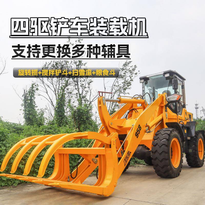 功装载能机推抓草农用养殖场多林场小型柴油土KQX四驱装载机小铲