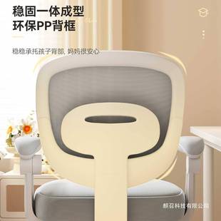 学习椅舒坐久小学al123生家用书桌儿童升服靠背写字椅降座椅