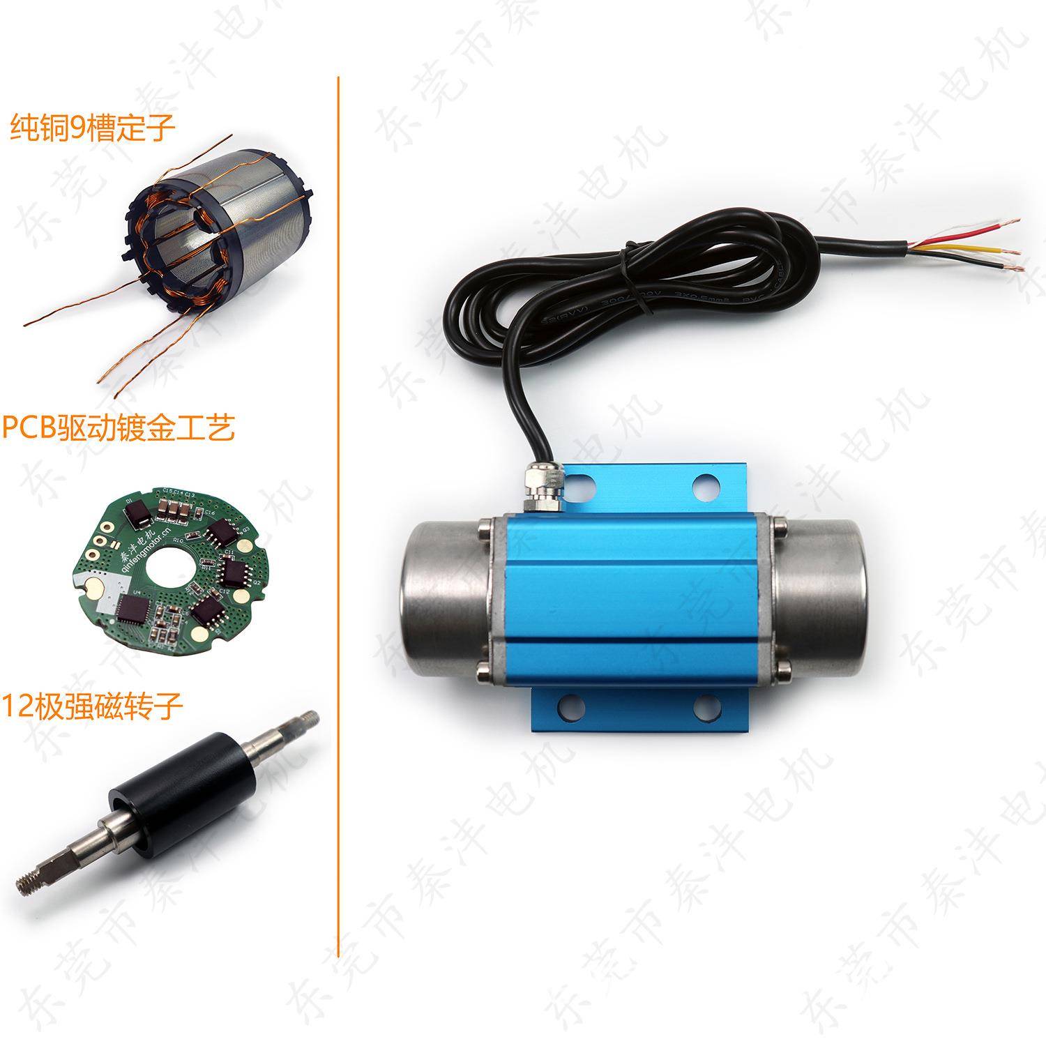 BL462无刷瓷砖混凝土平尺电机震振动按摩床洗头椅硫LJB4磺粉筛料