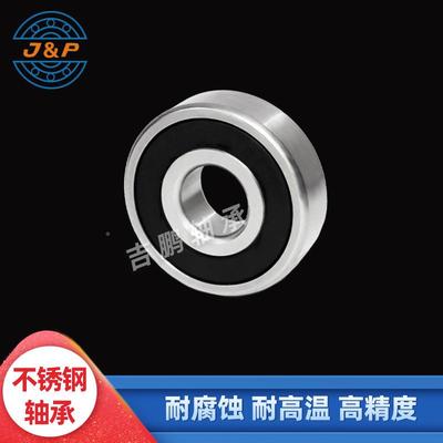 厂家直发3116材不锈钢轴承S6306ZZ3*72质*9mm0耐腐蚀LVX轴承