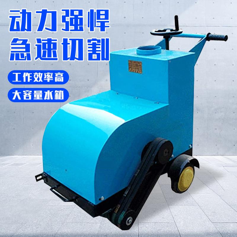 电动水路泥混凝土破机VLX沥青路式面切缝机型小手推柴油马路切割