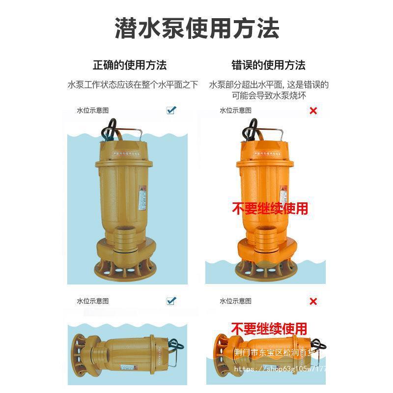 污水污泵化池抽粪家用220V排泵农粪用抽水寸机2寸高KSJ扬程2.5潜