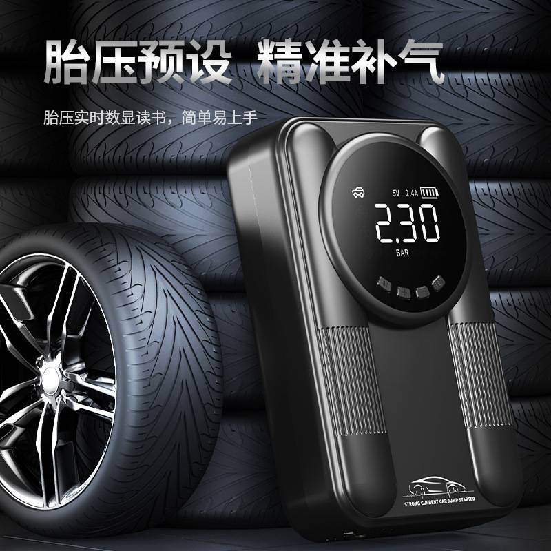 汽车应急启动电源充气泵一体机12v车载紧急搭电宝车辆用打火神器