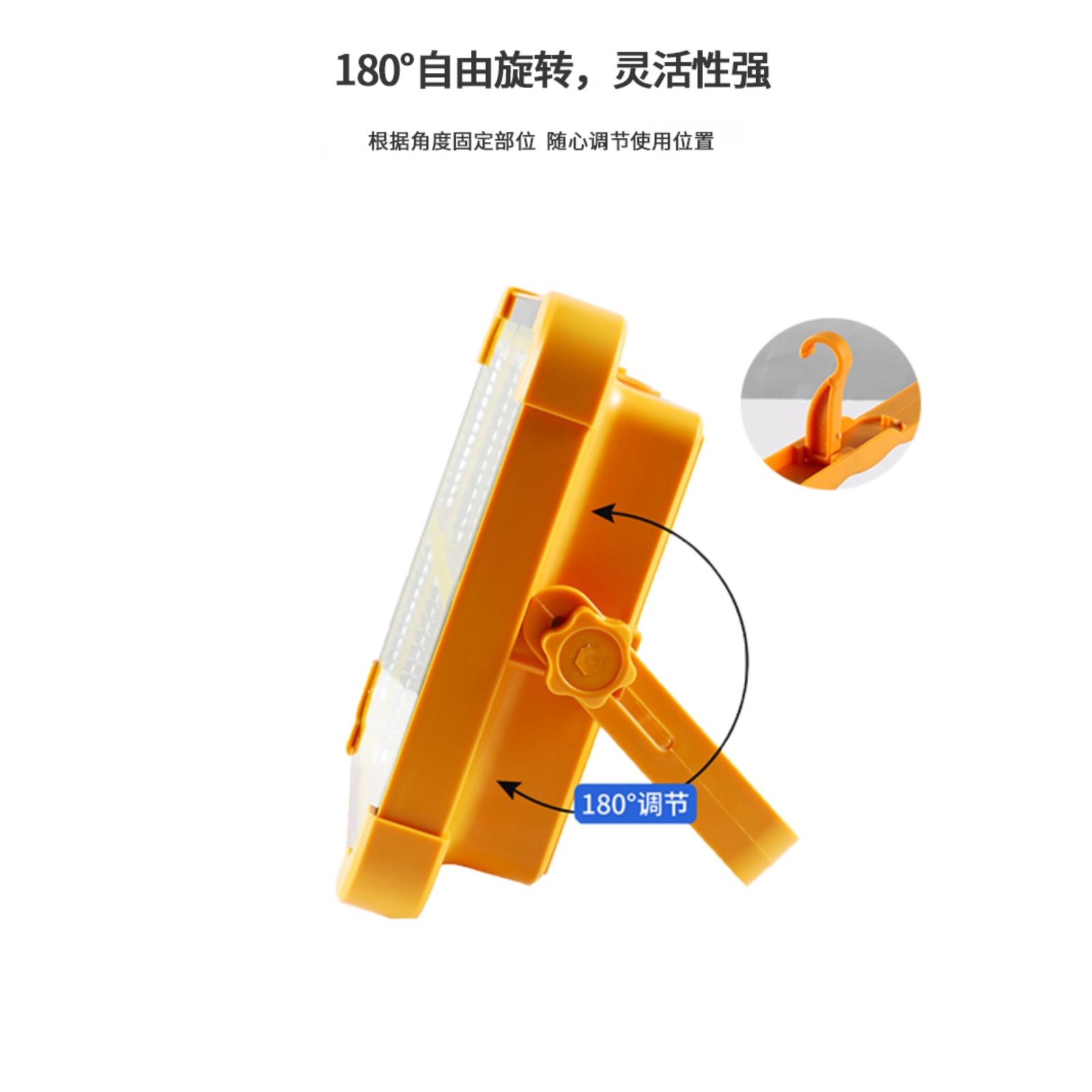 厂家太阳能便捷手提充电灯家用应急投光灯露营灯照明夜市摆摊usb