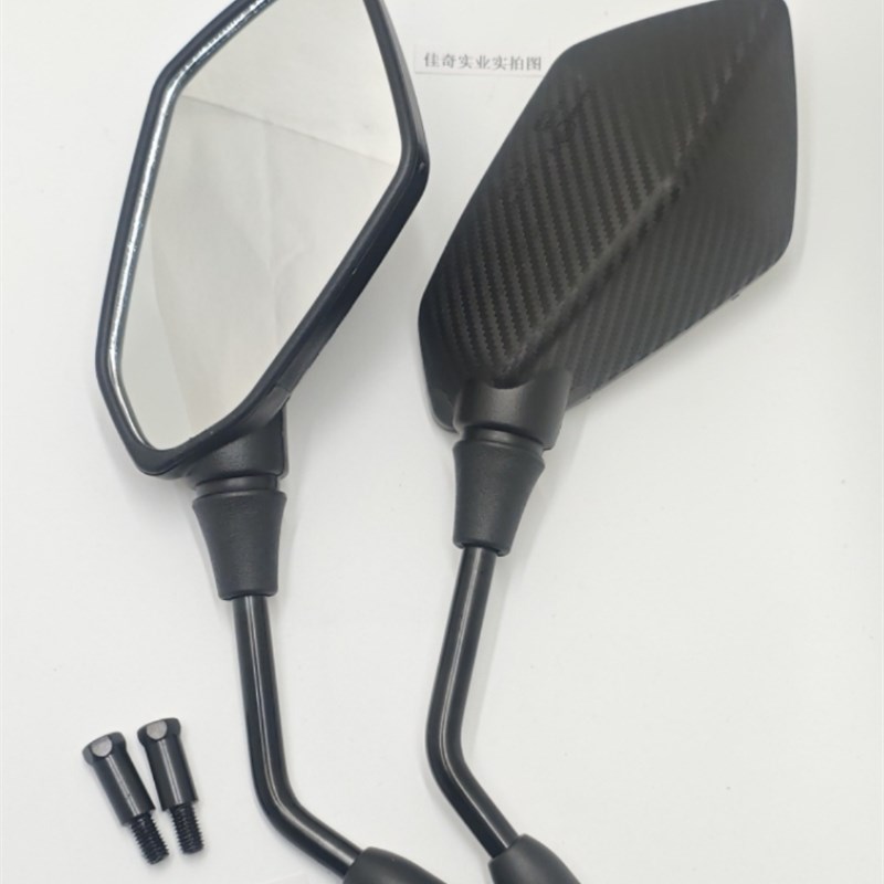 九号电动车C90/N70C/F90M/M85C机械师MMAX90/110反光镜改装后视镜