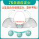 慢乐头型系统婴儿舟状头定型枕矫正神器上扁头纠正防偏头枕头居易