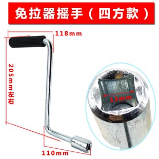 微耕机手摇免拉启动配件起动器新款手柄 吉雪优良特擎农把手包邮