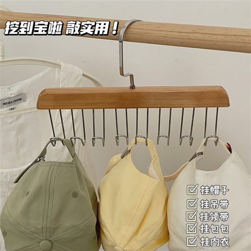 木质吊带衣架多功能实木挂钩波浪晾衣架背心内衣挂架家用收纳神器