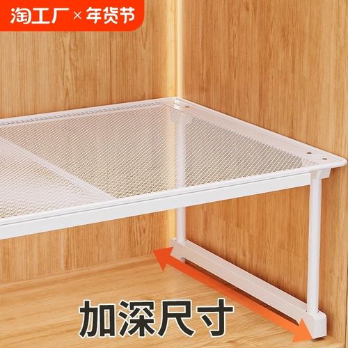 衣物分隔收纳衣柜分层隔板柜子隔断橱柜衣橱整理神器铁艺置物架