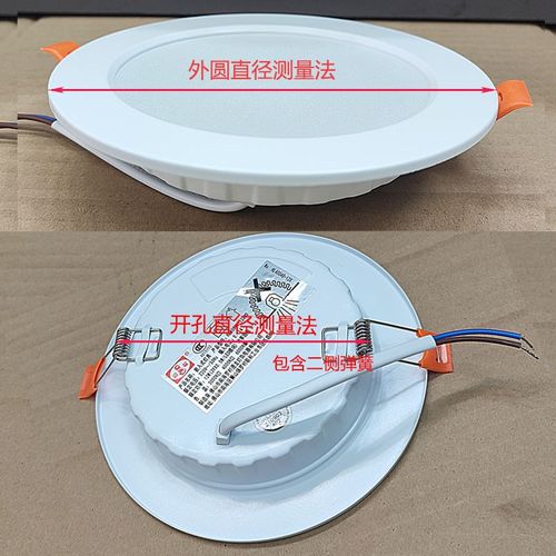 迴龙LED超薄筒灯HL60040/5W9W12W18瓦24天花吊顶嵌入式一体化孔灯