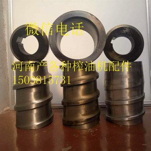 榨油机配件 商用榨油机配件 榨锣 榨条 加热圈 各种型号榨机配件